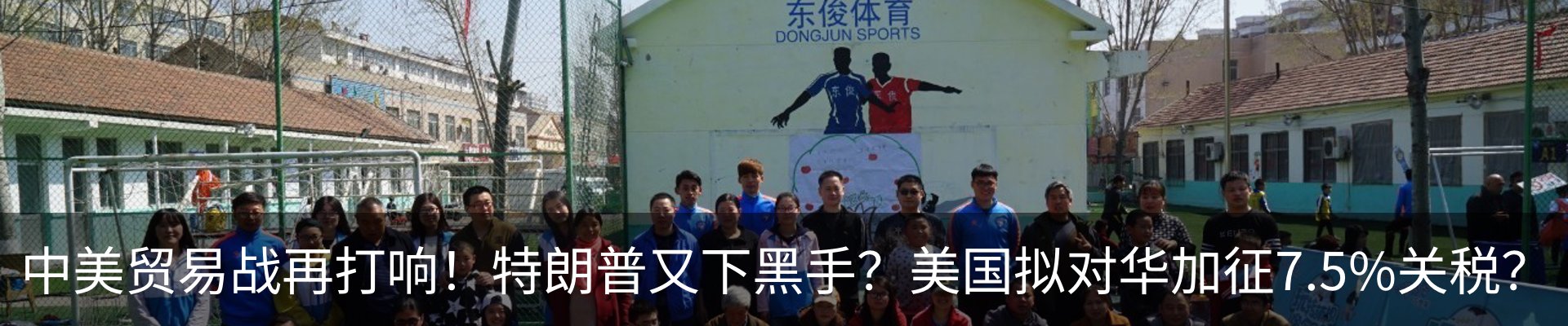 行业资讯